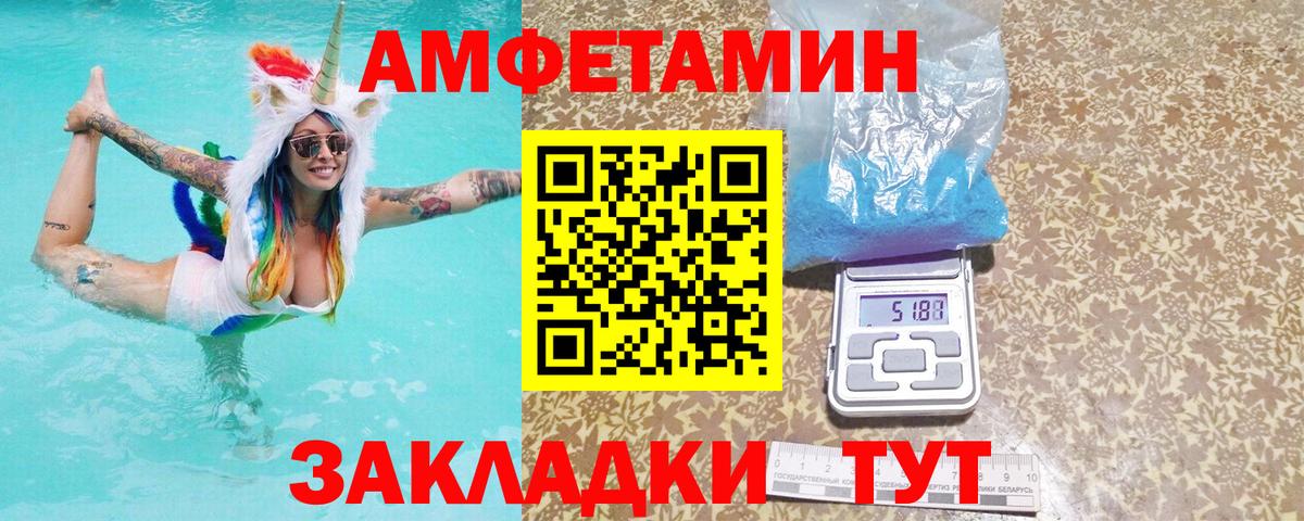 Амфетамин VHQ Туймазы