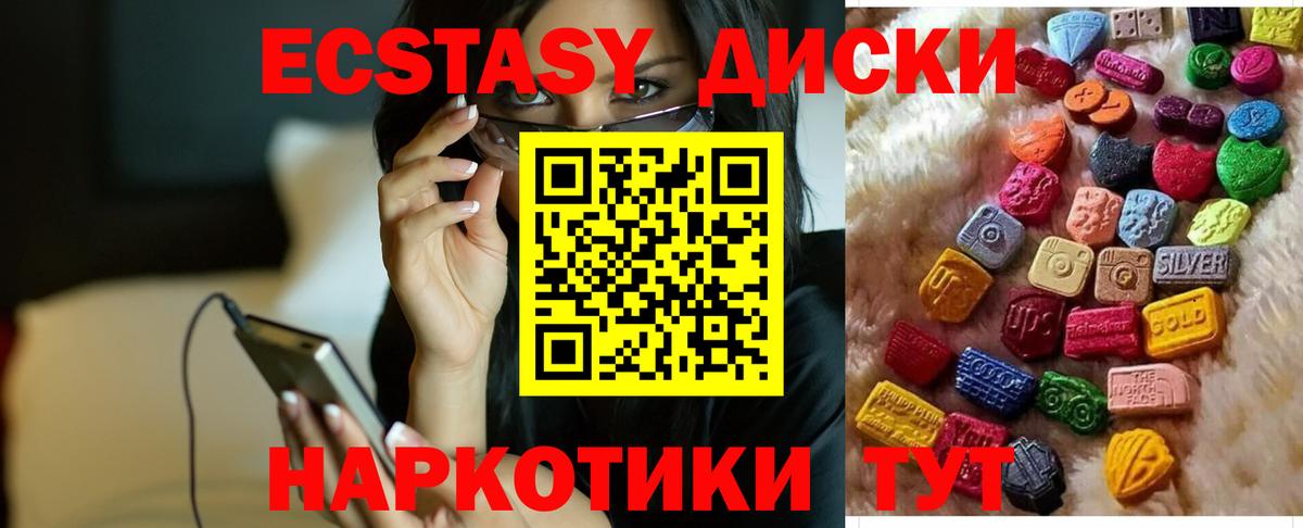 ЭКСТАЗИ Philipp Plein  ЭКСТАЗИ mix  Туймазы  Экстази  Вход с VPN 