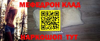 дживик Обнинск