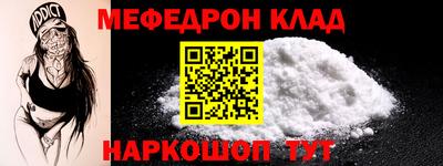 скорость Нягань