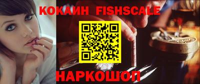 дживик Обнинск