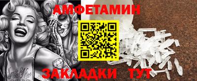 скорость Нягань