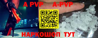 дживик Обнинск