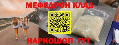 скорость Нягань