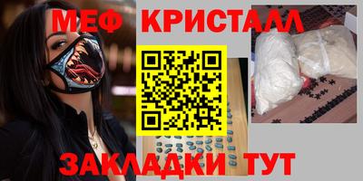 дживик Обнинск