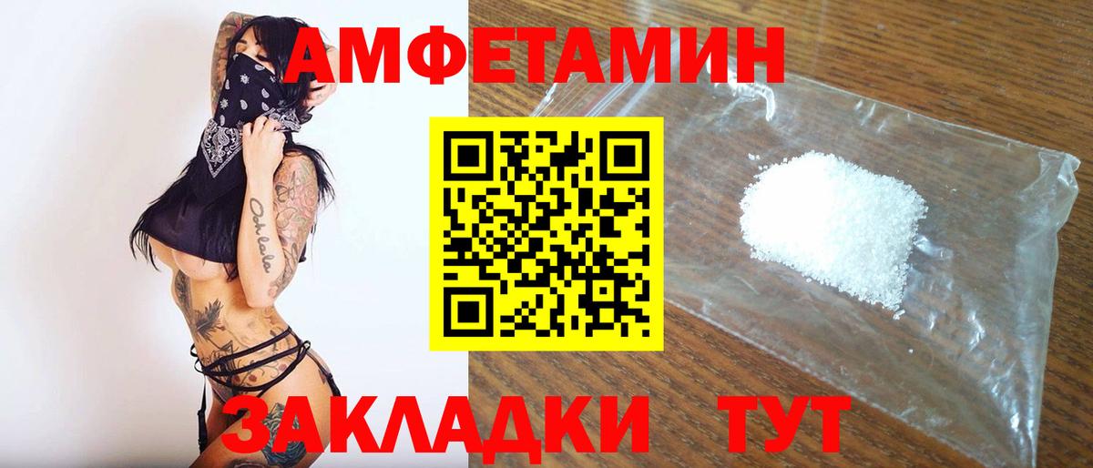 Метамфетамин витя Туймазы