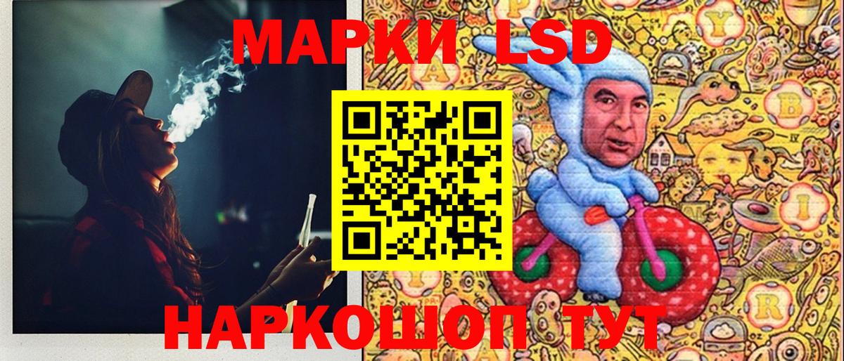 Туймазы  Марки N-bome 1500мкг  Вход с VPN 