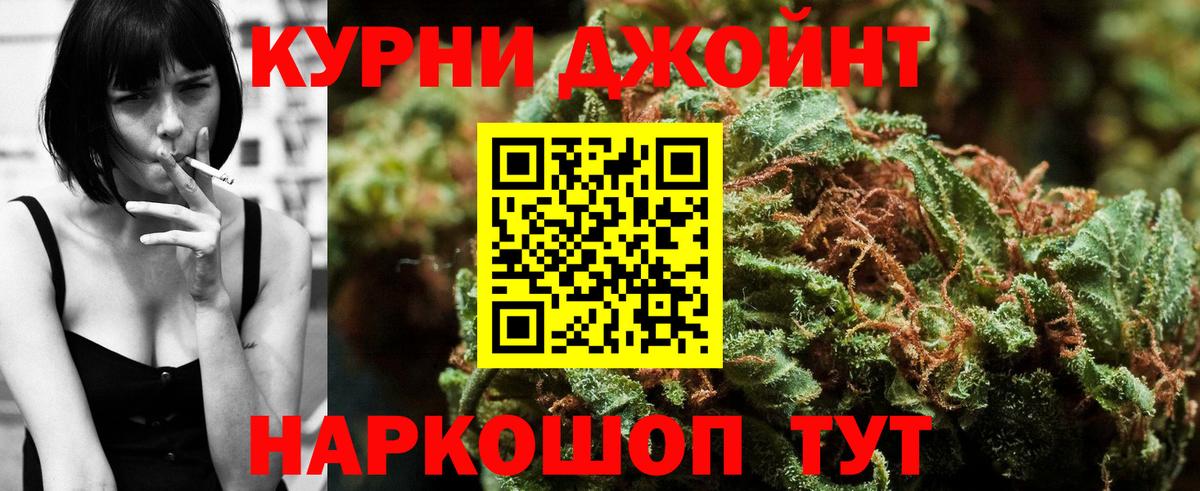Каннабис марихуана  Вход с VPN  Шишки марихуана планчик  Шишки марихуана марихуана  Туймазы 
