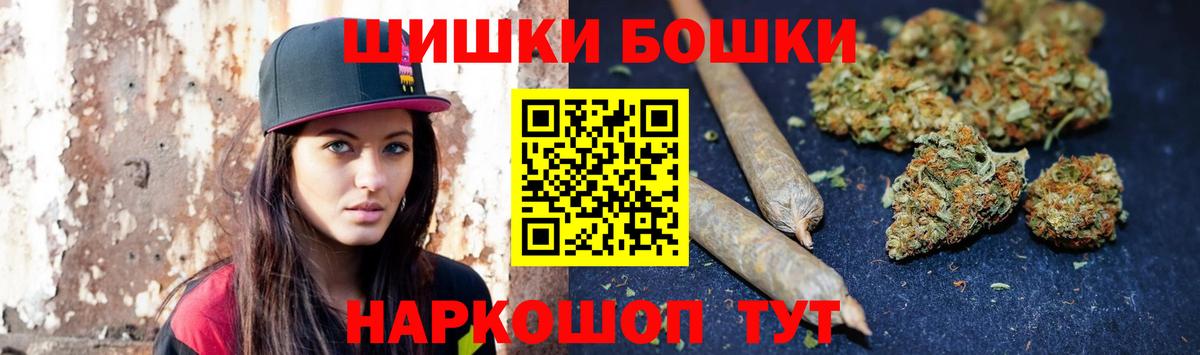 Бошки марихуана MAZAR Туймазы